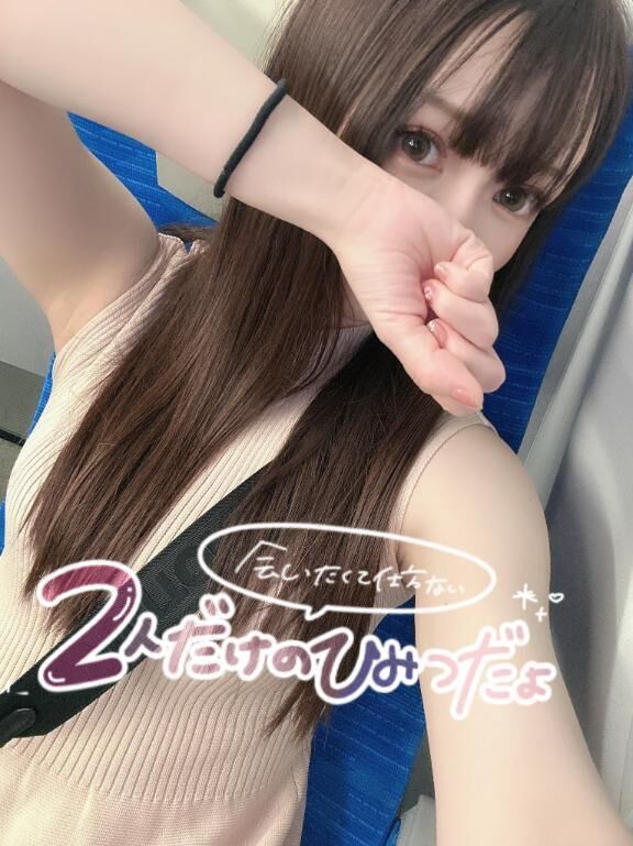 浜松帰ってる♡