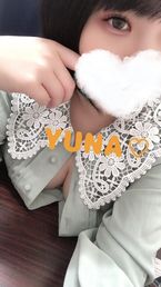 お疲れさま♡