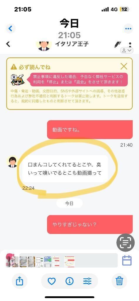 イメージ