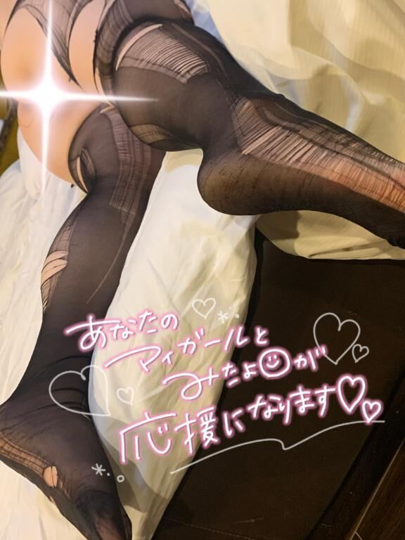 あとちょっと&#9825;