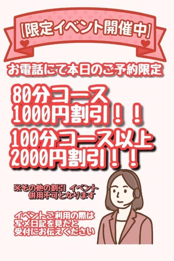 電話予約をしてみてね。
