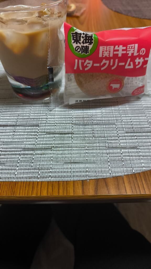 夜の◯◯◯&#128523;