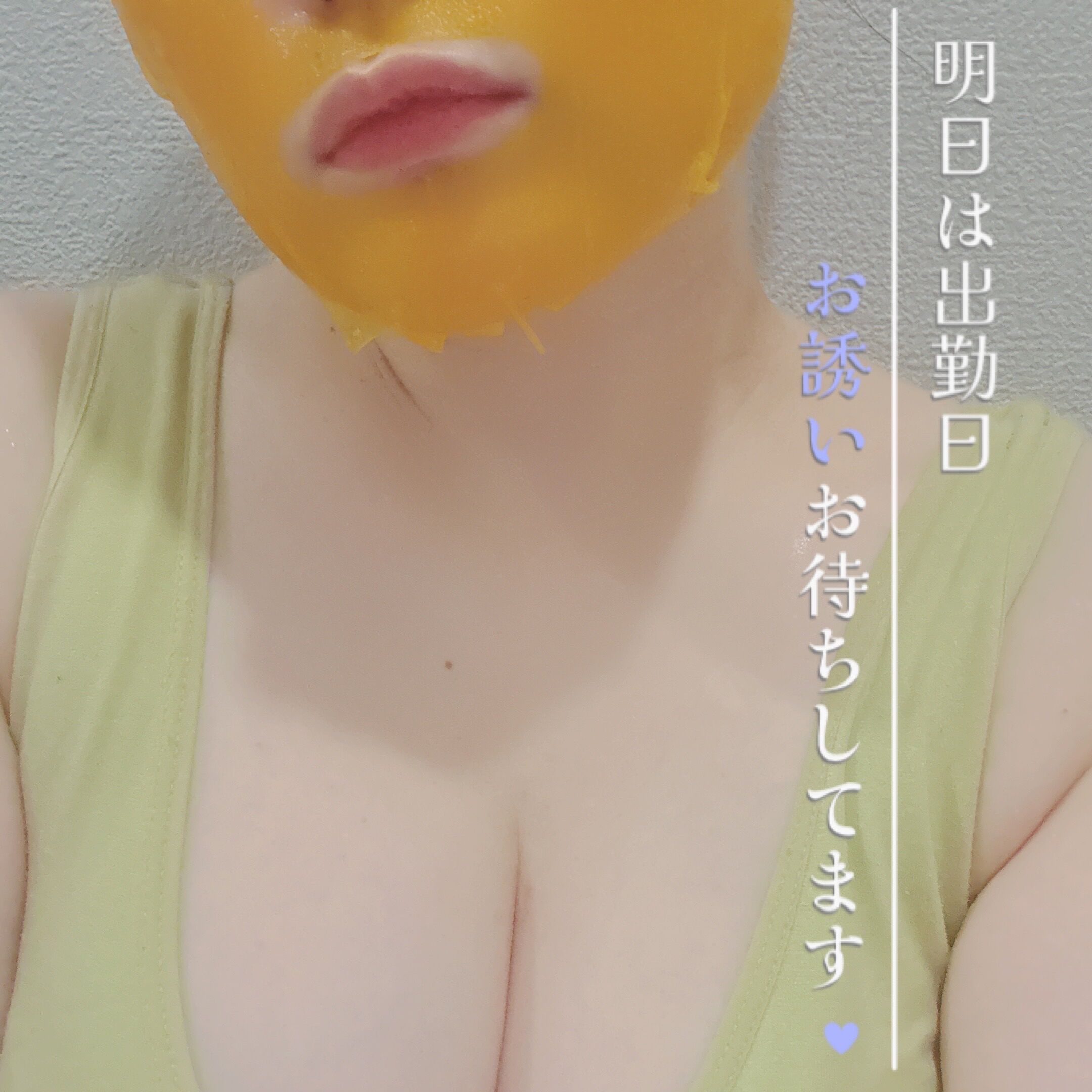 お休みなさい
