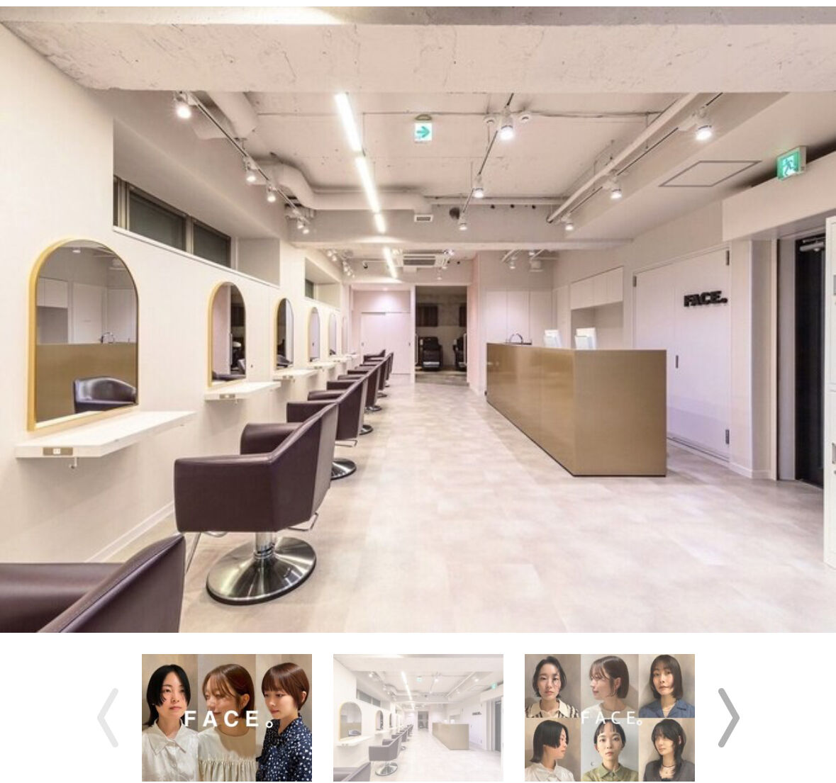 明日は今月3回目の美容院へ凉✂️