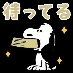こんばんは