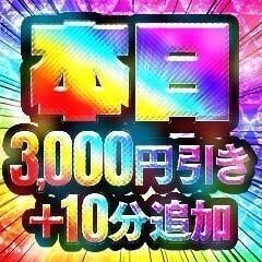 明日は