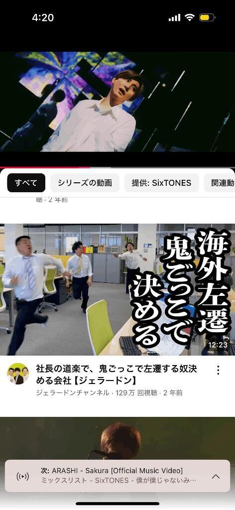 イメージ