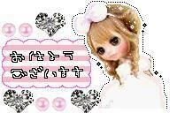 おはようございます