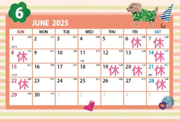 ５月６月出勤カレンダー♡♡