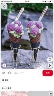 ご予約