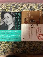 おはようございます✨️出勤♡