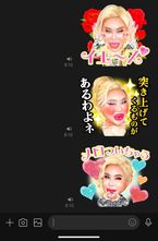 アレン様スタンプ✨