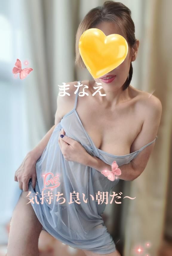 魔法の言葉&#10160;