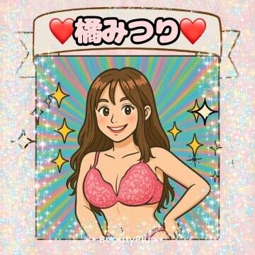 明日からお休みのお兄様が多いのかな？
