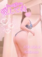 抱きしめて