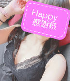 ★Happy 感謝祭★