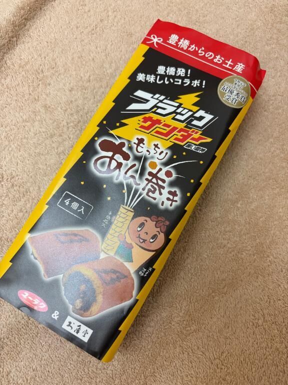 お礼日記&#9825;ハプニング