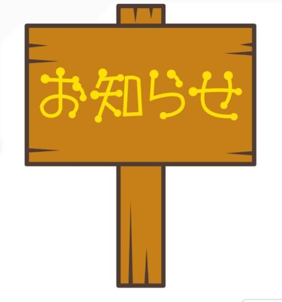 昨日のあなたへ