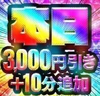 おはよ＆出勤❣️