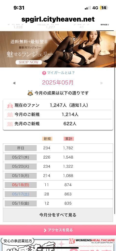 貧困妻