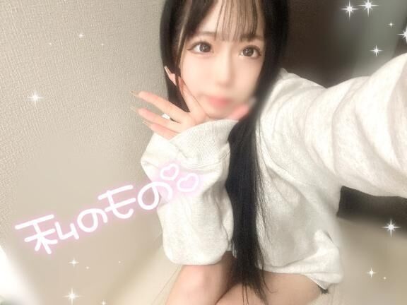 くっついて勺