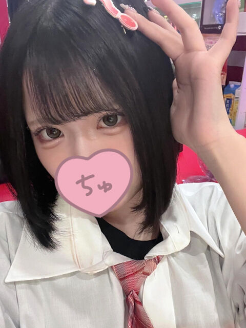 はじめての