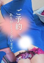ありがとうございます