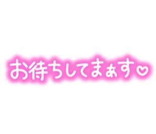 この後も