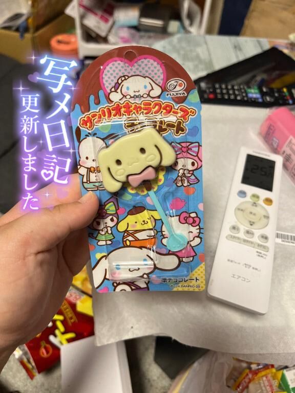 来週