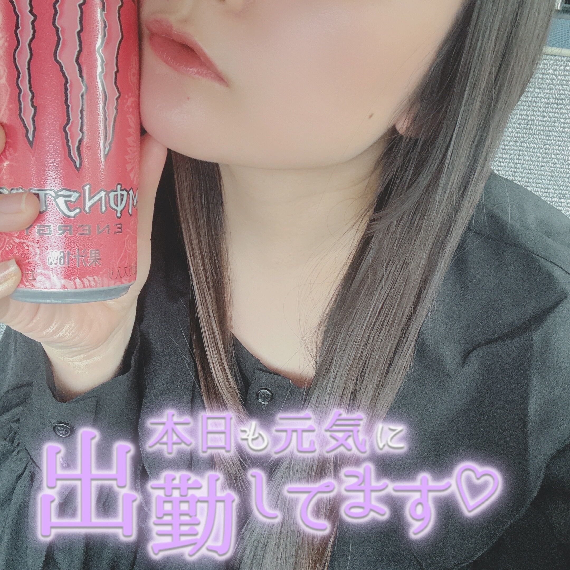 出勤しました