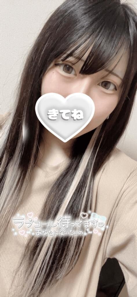 しゅっきんしました&#9825;&#9825;&#9825;&#9825;&#9825;