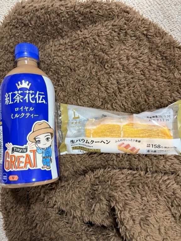 昨日のお礼&#129293;