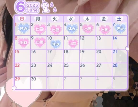 6月の