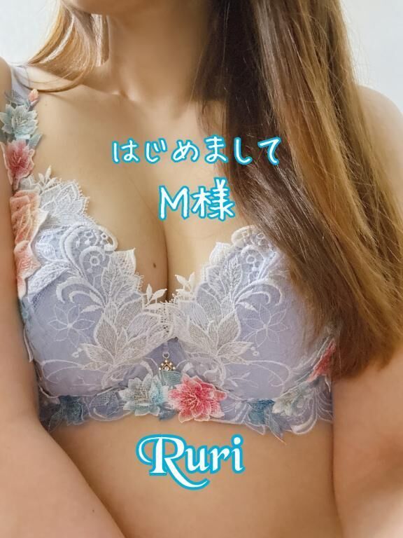 初めまして☆Ｍ様