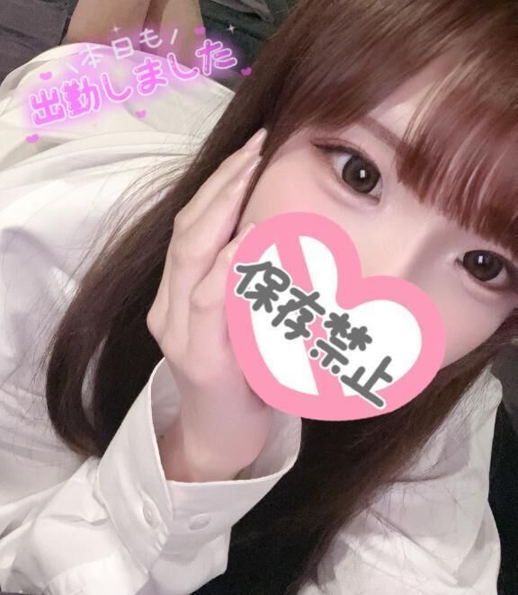 待ってるね♡