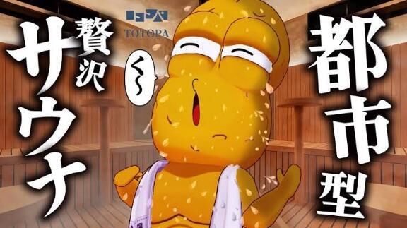 ありがとー
