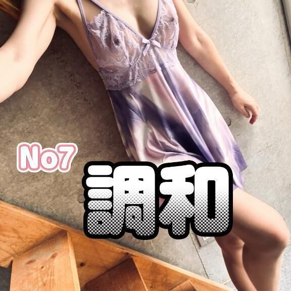 いい店だから
