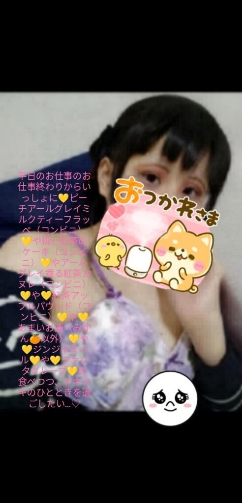 &#9825;&#9825;&#9825;&#9825;&#9825;&#9825;&#9825;出勤してます&#9825;