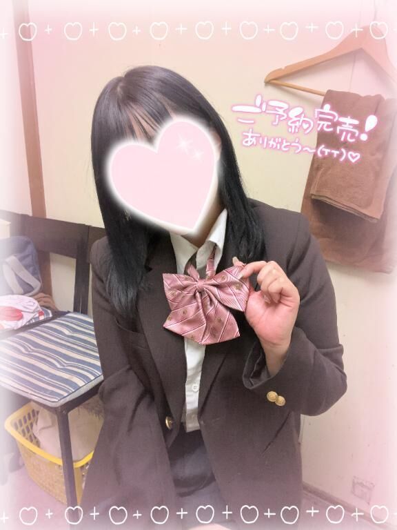 しゅ！