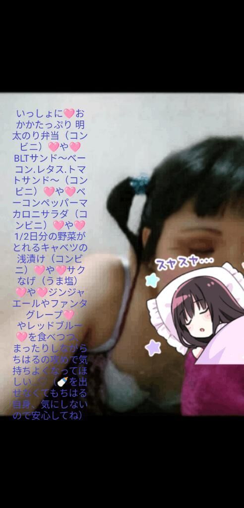&#9825;&#9825;&#9825;&#9825;&#9825;&#9825;&#9825;&#9825;幸せな時間をいっしょに作ろう？&#9825;