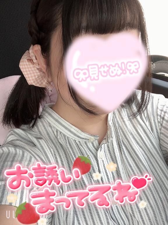 とーちゃく！！