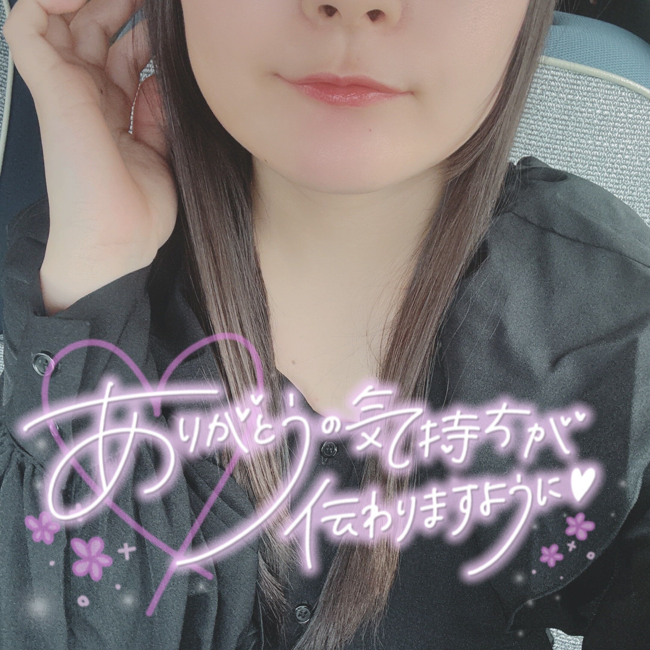 ありがとう