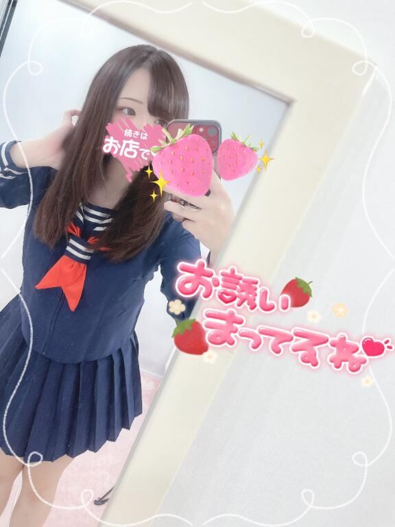 きたよ&#9825;