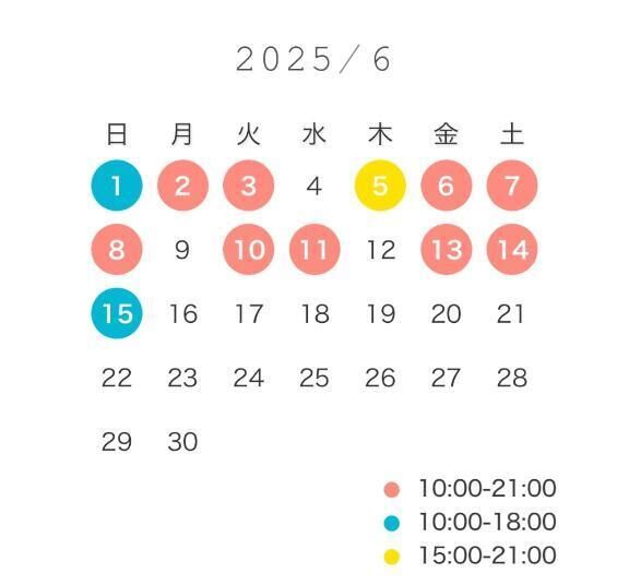 6月前半&#9748;&#65039;&#128012;