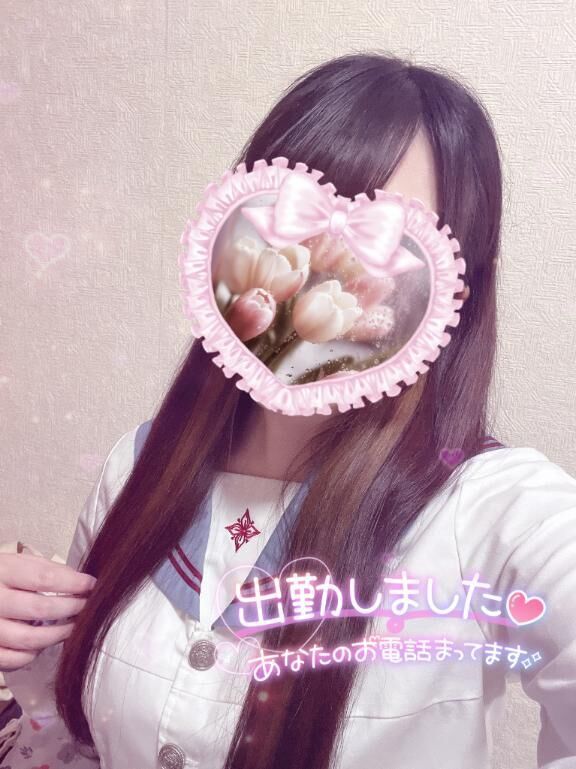 待ってます﫶