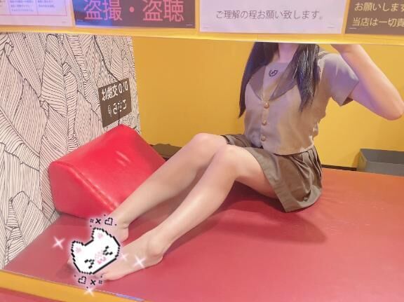 しゅ！