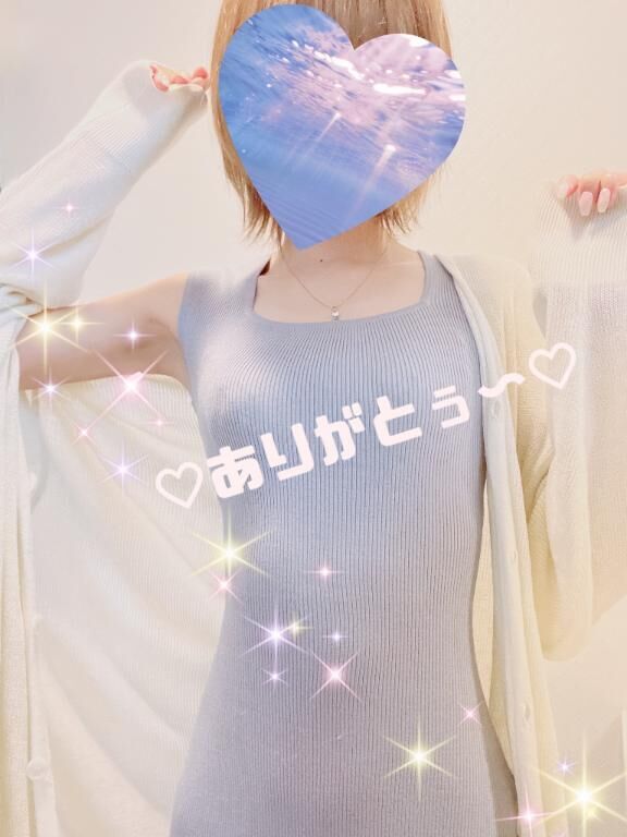 【お礼写メ日記】