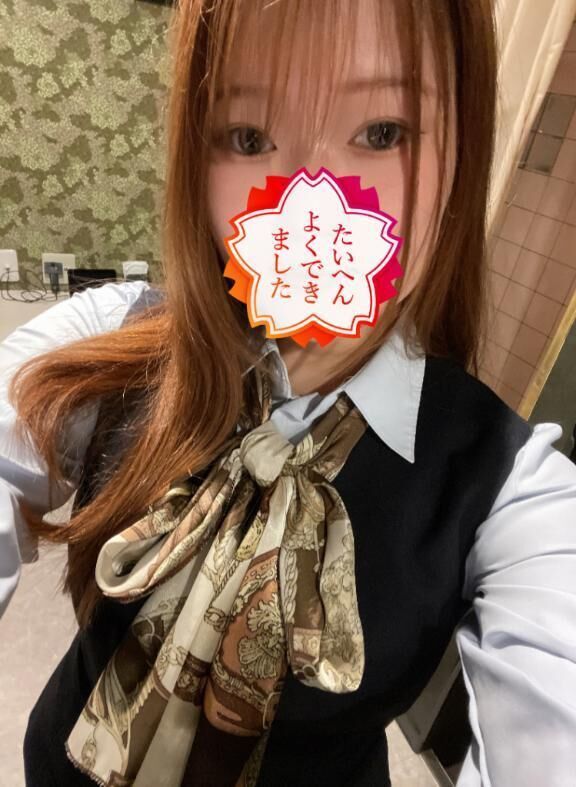 今晩空いてますか？