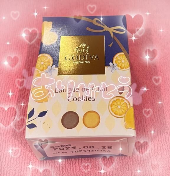 ありがとう&#10084;&#65039;