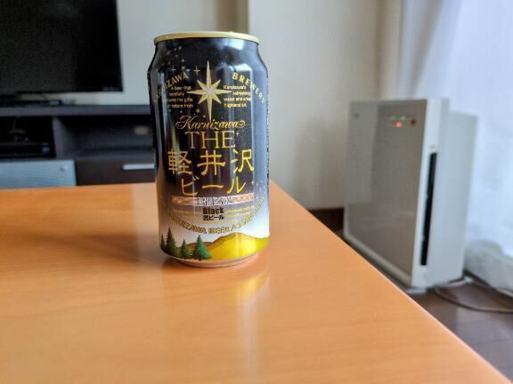いつものように